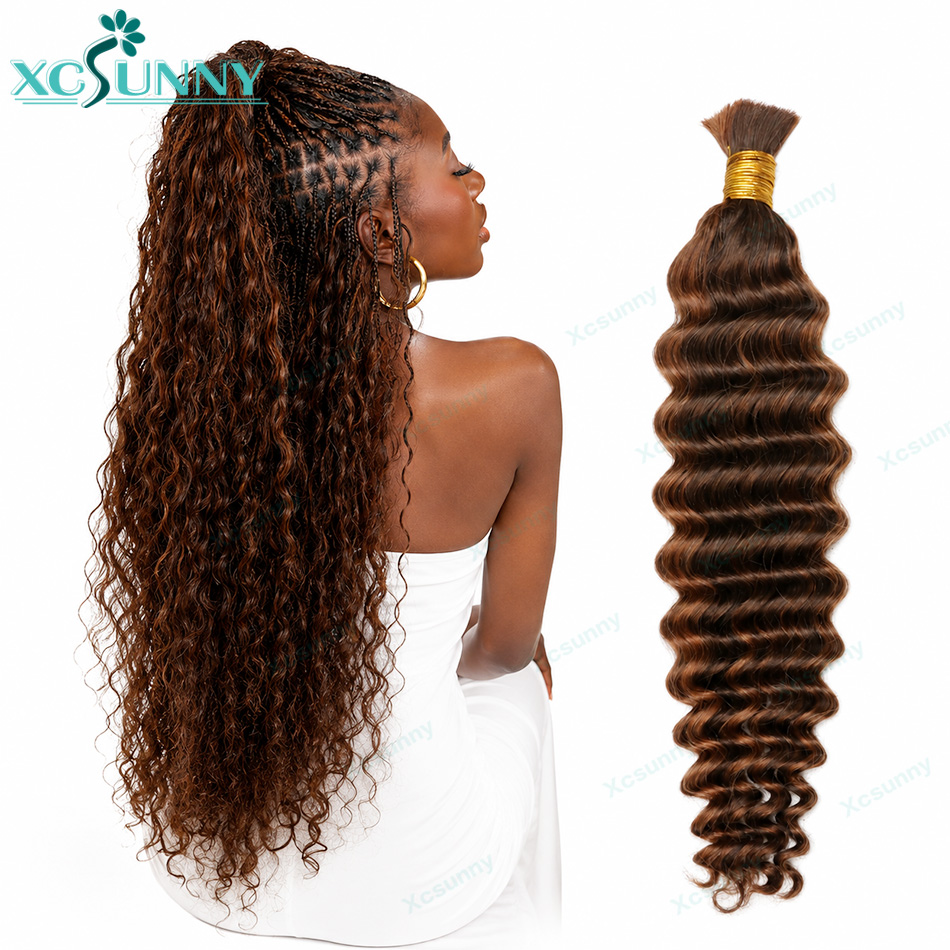 Water Wave Bulk Human Hair For Braiding - Color #4/30 Boho Braids Human Hair