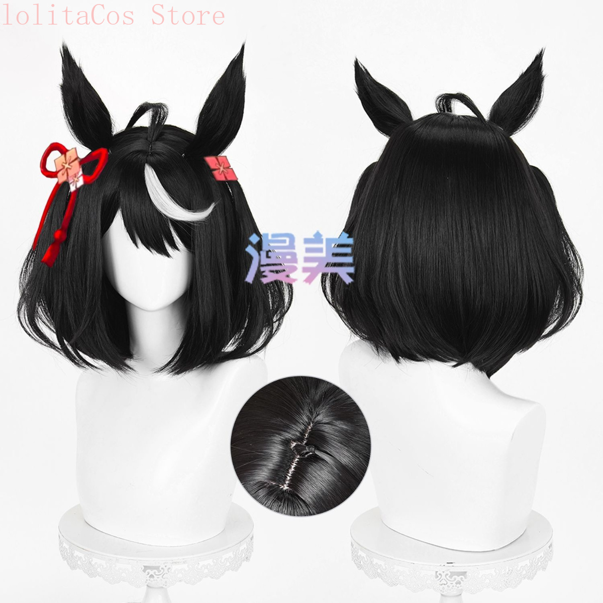 Synthetic Wigs - Uma Musume Pretty Derby Kitasan Black