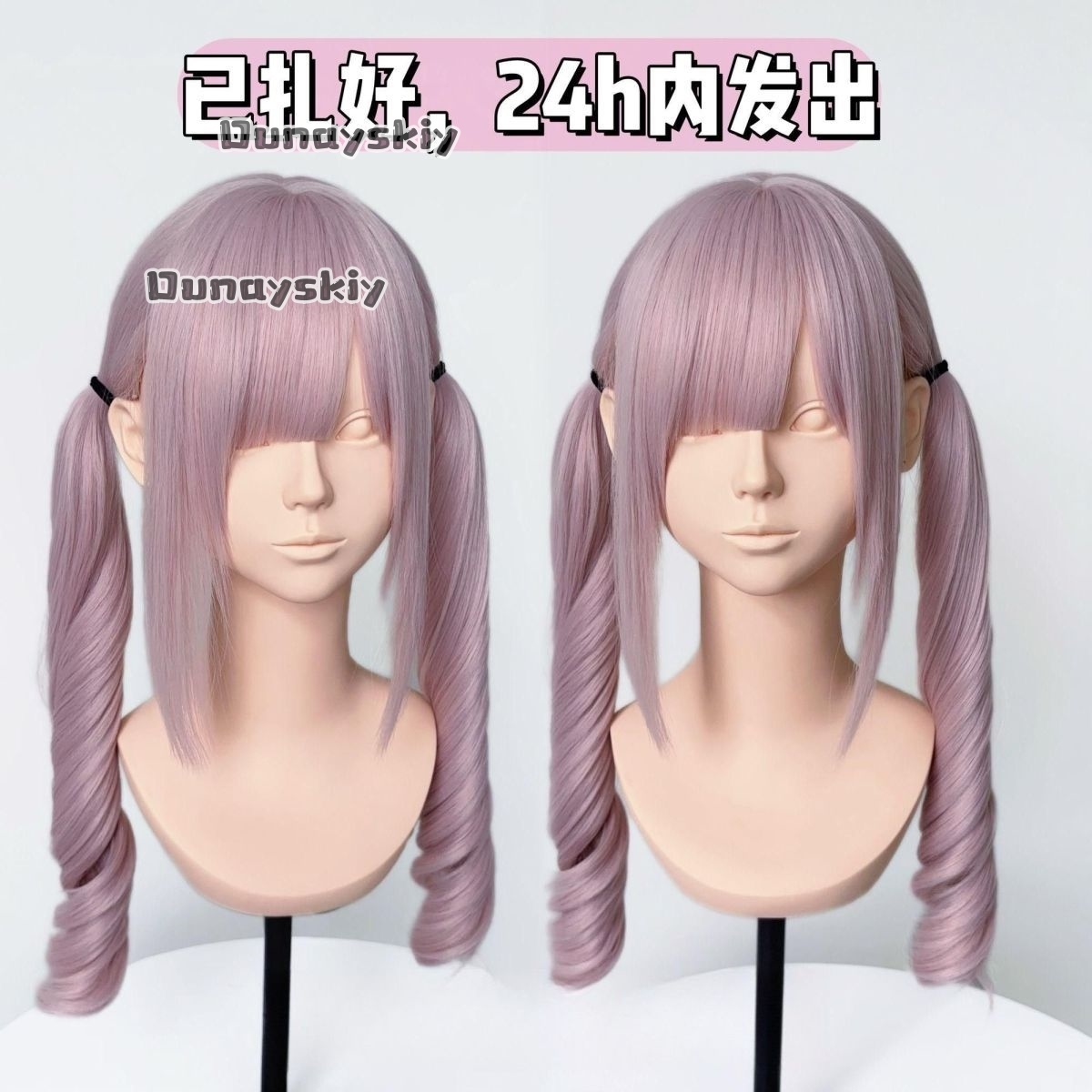 Cosplay Jirai Kei  Halloween P - огляд і ціна Hair Bundles
