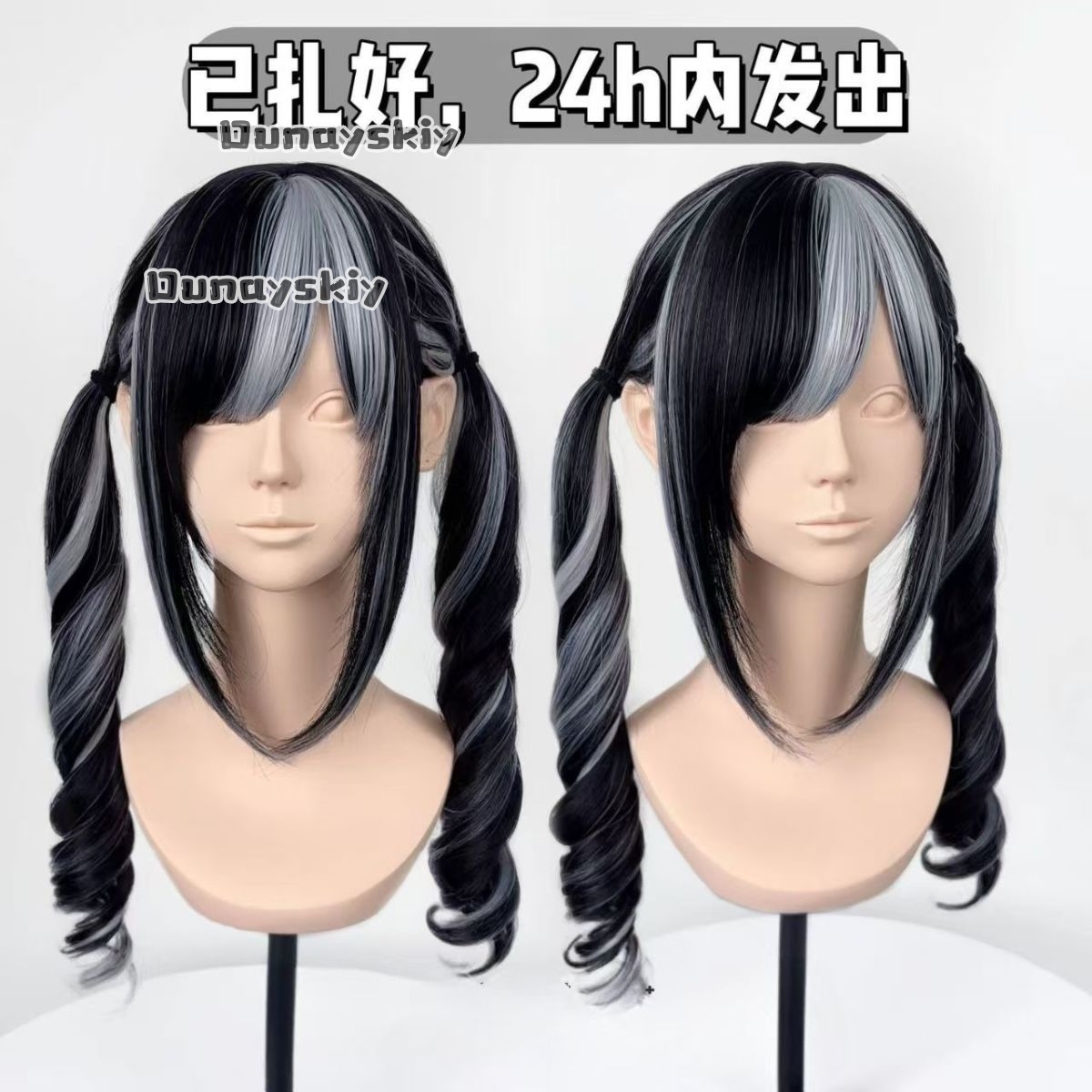 Cosplay Jirai Kei  Halloween P - огляд і ціна Hair Bundles