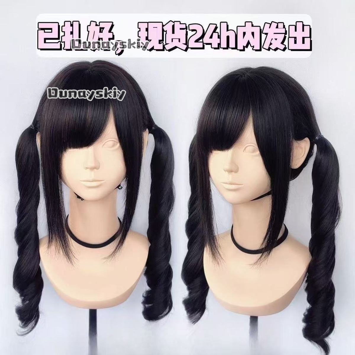 Cosplay Jirai Kei  Halloween P - огляд і ціна Hair Bundles
